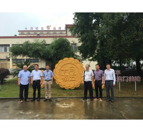 Zhuji City Government leaders came to...