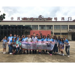 Macao Youth League visits and exchanges