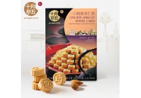一口粒粒杏仁饼