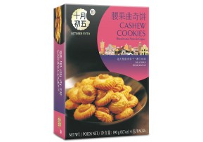 腰果曲奇饼