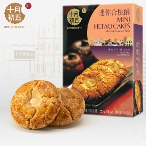 迷你核桃酥