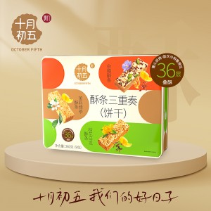 酥条三重奏礼盒
