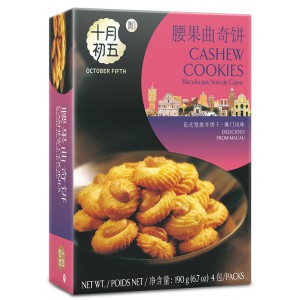 Cashew nut cookies