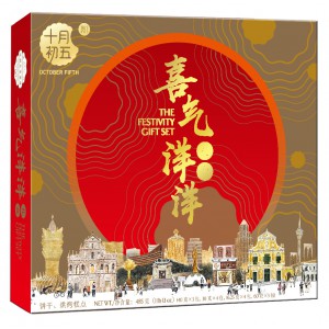 喜气洋洋礼盒