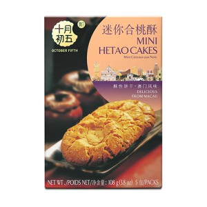 迷你核桃酥