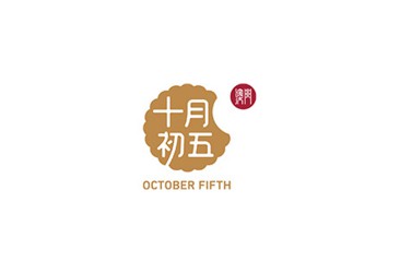 October Fifth