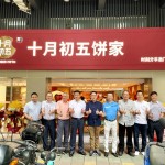 喜讯！十月初五中心南店重装剪彩开业