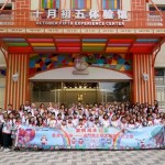 澳门青少年大湾区文化之旅 ——探访十月初五的美味