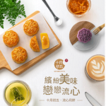 流动的“心”，留住你的心
