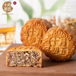 五仁金腿月饼