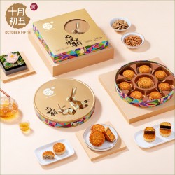七星伴月月饼礼盒