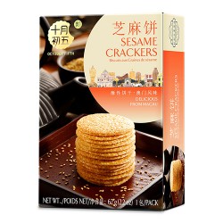 芝麻饼