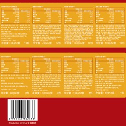 发财礼盒