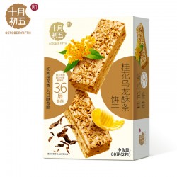 酥条饼干