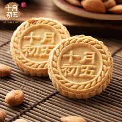 迷你粒粒杏仁饼
