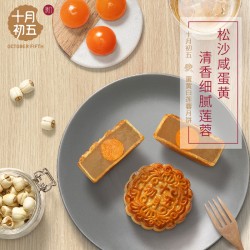 蛋黄白莲蓉月饼