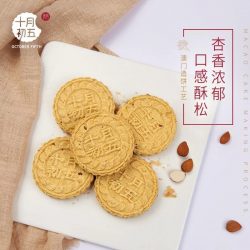 粒粒杏仁饼