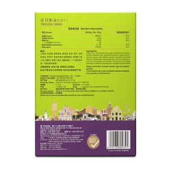 咸切酥