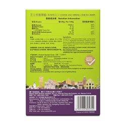 芝士香葱薄脆