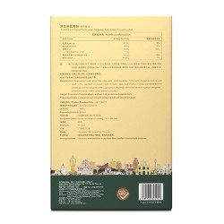 黑芝麻蛋黄酥