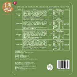 陈皮月饼