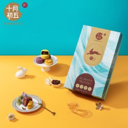 流心缤纷月饼
