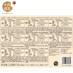 月满美人月饼礼盒