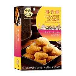 椰蓉酥