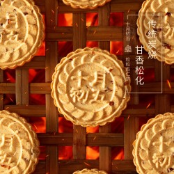 粒粒杏仁饼