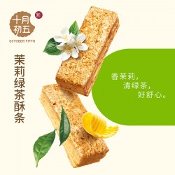 酥条三重奏礼盒