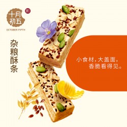 酥条三重奏礼盒