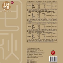 七星伴月月饼礼盒