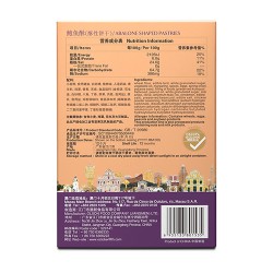 鲍鱼酥