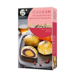 红豆沙蛋黄酥
