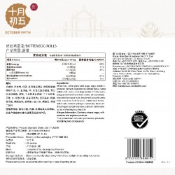 油鸡蛋卷
