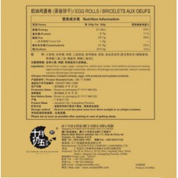 奶油鸡蛋卷
