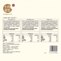 酥条三重奏礼盒