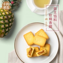 凤梨酥