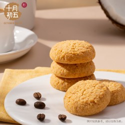 小口曲奇（生椰拿铁味）