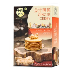 姜汁薄脆