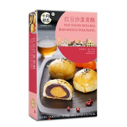 红豆沙蛋黄酥