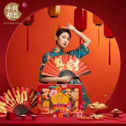 发财礼盒