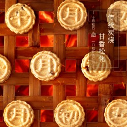 一口粒粒杏仁饼