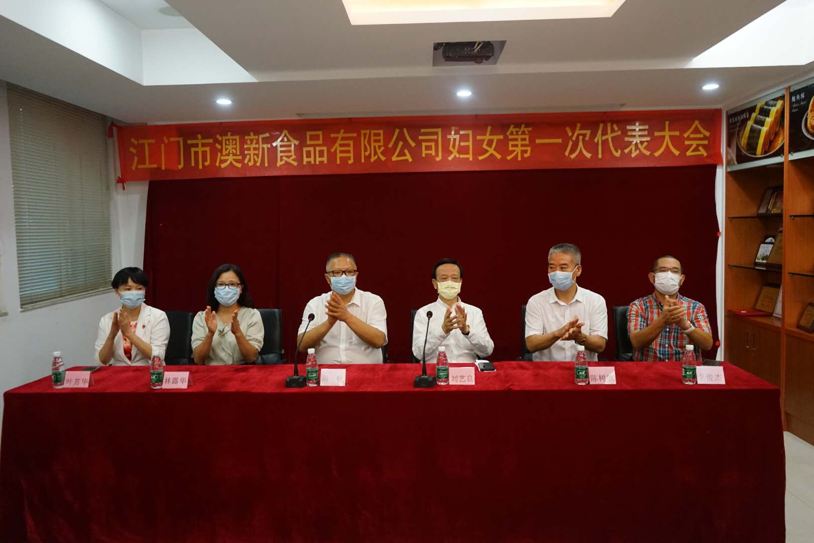 开会2.jpg