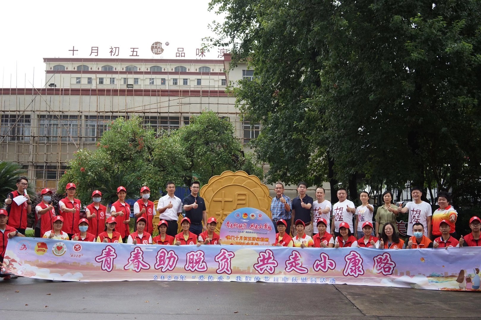 微信图片_20200911141356.jpg