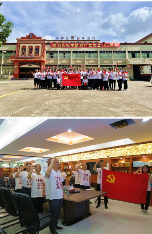 <a target='_blank' href=''><strong>建党百年</strong></a>