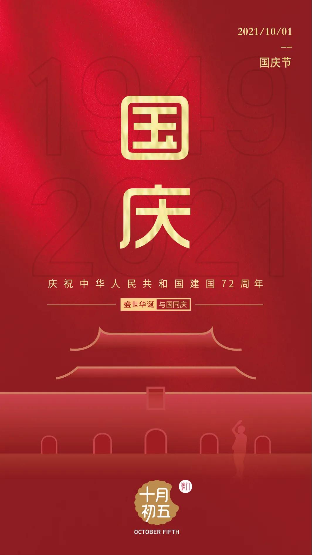 <a target='_blank' href=''><strong>十月初五月饼</strong></a>