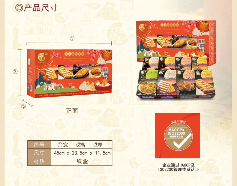 繁花八喜_八喜临门详情2.jpg