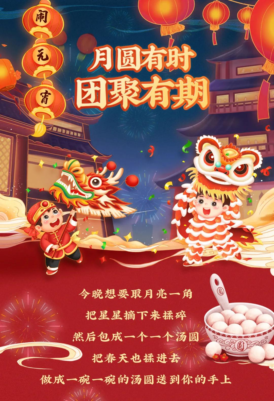 <a target='_blank' href=''><strong>月圆有时</strong></a>