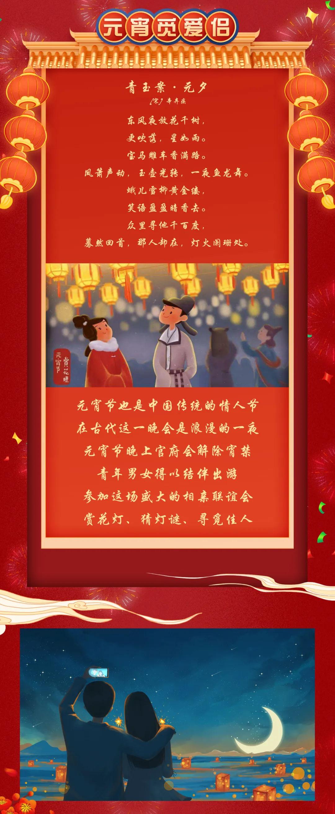 <a target='_blank' href=''><strong>月圆有时</strong></a>